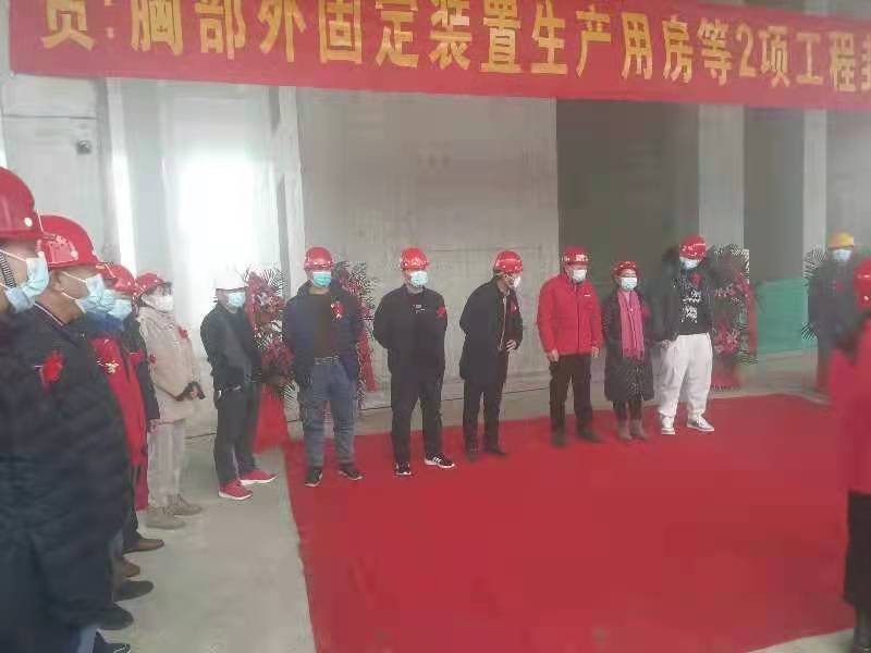 爱游戏ayx官方网页-爱游戏(中国)监理项目北京利康源医用卫生材料厂胸部外固定装置生产用房顺利封顶